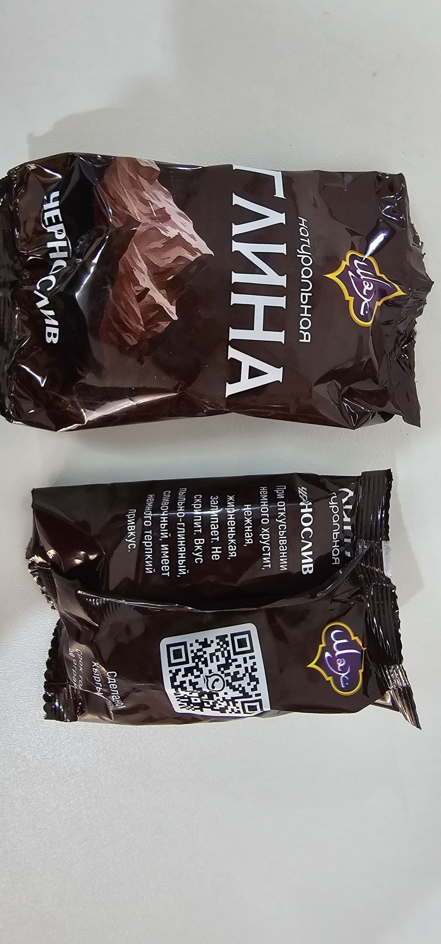 Пакетированная «Чернослив»