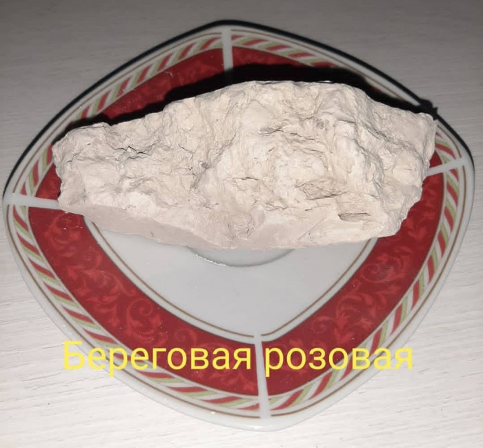 Береговая розовая (100гр)