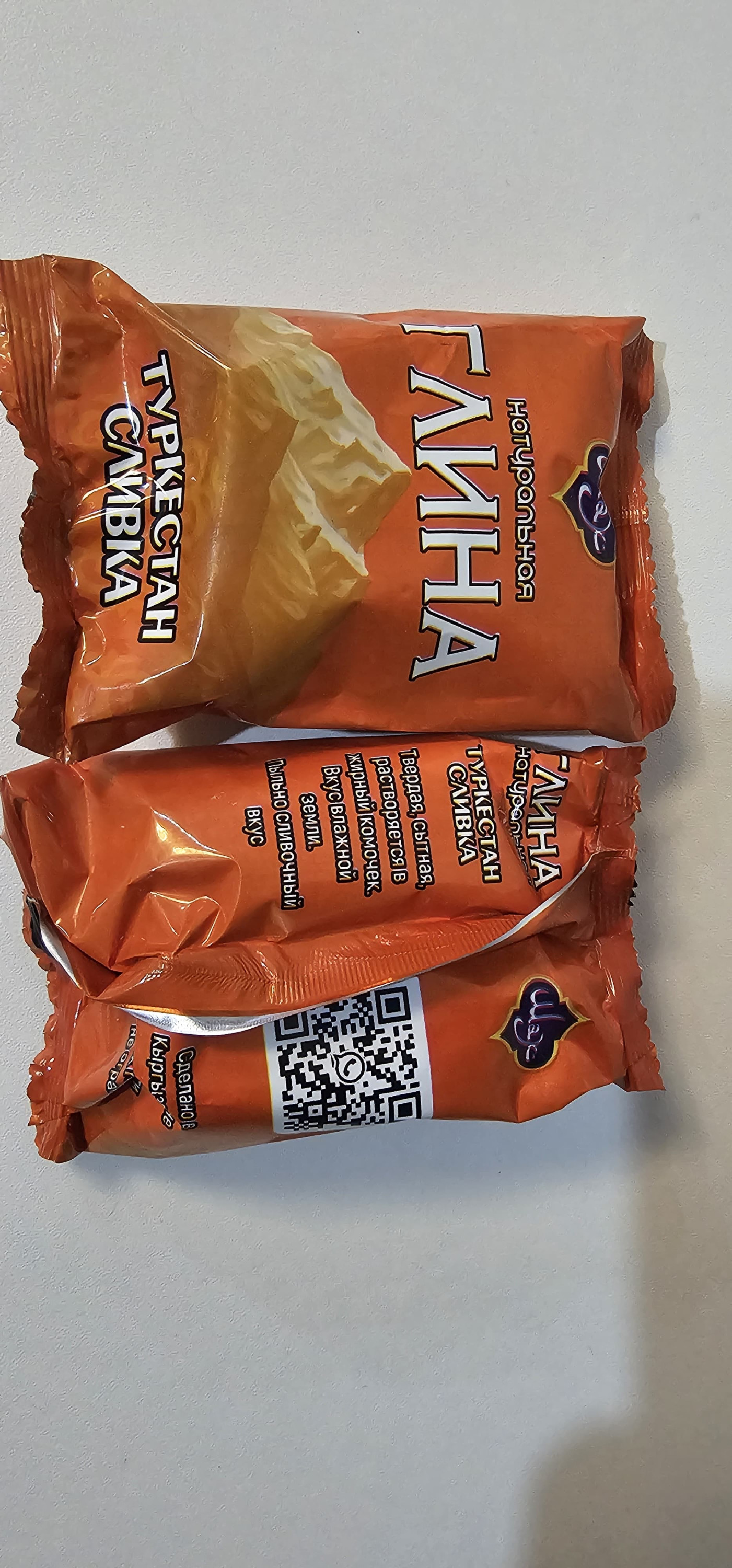 Пакетированная «Туркестан сливки»